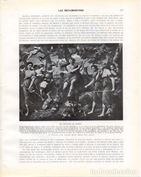 Postcards: LAMINA V34320: El triunfo de Orfeo por A. Vaccaro - Guillermo de Boladeres