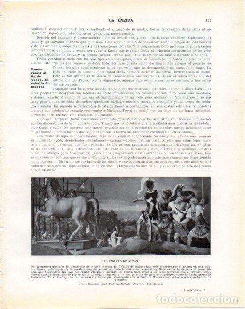 Postales: LAMINA V34255: El enga&ntilde;o de Sinon por Giulio Romano - Guillermo de Boladeres