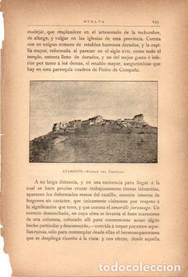 Postais: LAMINA V27082: Huelva. Ruinas del castillo de Ayamonte - Rodrigo Amador de los Rios