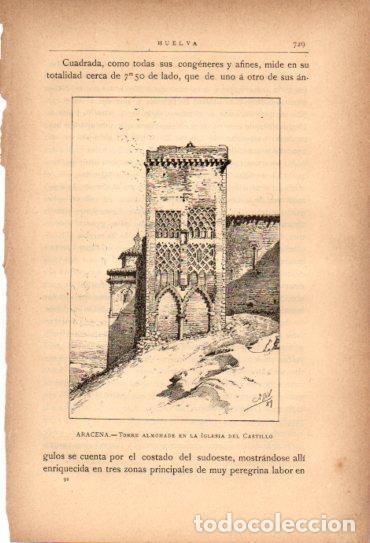 Postais: LAMINA V27094: Huelva. Torre de la iglesia del Castillo de Aracena - Rodrigo Amador de los Rios