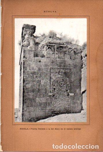 Postcards: LAMINA V27026: Huelva. Puerta frontera en el recinto arabigo de Niebla - Rodrigo Amador de los Rios