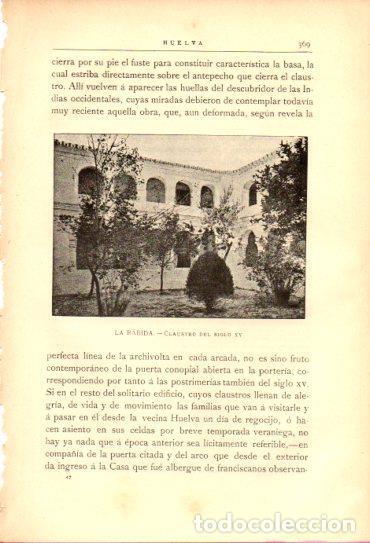 Postales: LAMINA V27047: Huelva. Claustro del convento de Santa Maria de la Rabida - Rodrigo Amador de los Rio