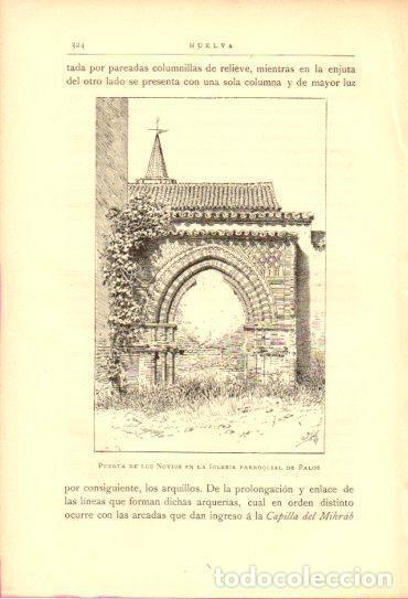 Cartoline: LAMINA V27042: Huelva. Puerta de los Novios de la iglesia de Palos - Rodrigo Amador de los Rios