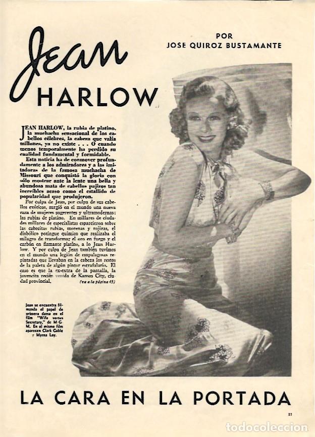 Cartes Postales: LAMINA 35033: La actriz Jean Harlow - VVAA