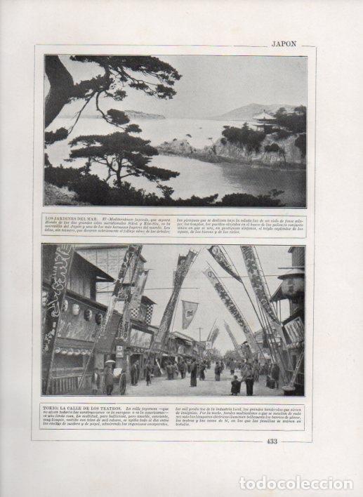 Postkarten: LAMINA V27776: Jardines del Mar en Japon y calle de Los Teatros en Tokio - Varios