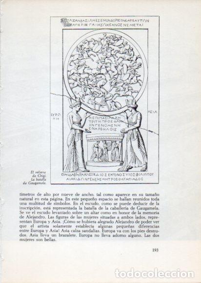 Cartoline: LAMINA V28262: Relieve de Chigi, Batalla de Gaugamela - Peter Bamm