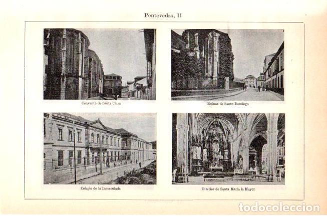 Postkarten: LAMINA V30324: Edificios varios en Pontevedra - Varios