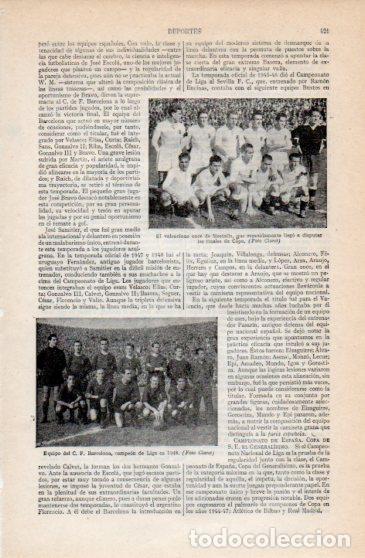 Postkarten: LAMINA V40201: C. F. Barcelona campeon Liga 1948 - Varios