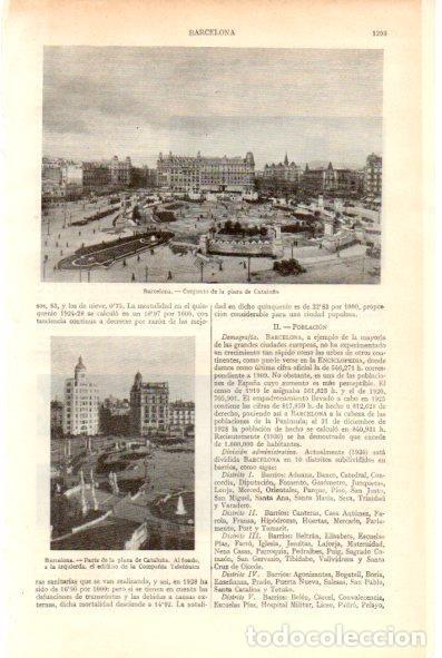 Postkarten: LAMINA V29265: Vista de la plaza de Catalu&ntilde;a en Barcelona - Varios