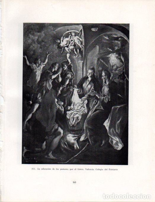 Postales: LAMINA V41127: La adoracion de los pastores por el Greco - Antonio Igual Ubeda