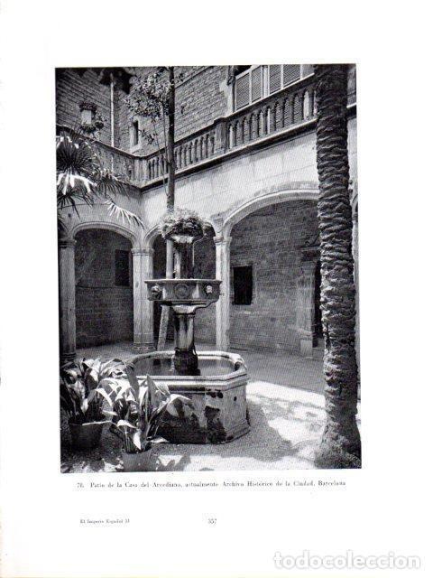 Postkarten: LAMINA V41007: Patio del Archivo Historico de Barcelona - Antonio Igual Ubeda
