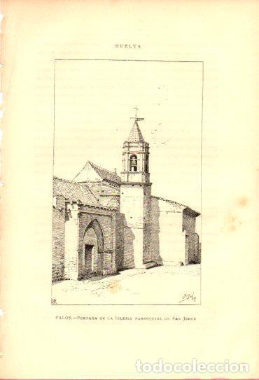 Postkarten: LAMINA V27041: Huelva. Iglesia de San Jorge en Palos - Rodrigo Amador de los Rios
