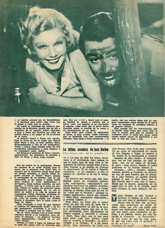 Cartes Postales: LAMINA 35189: Jean Harlow sonriente posando con Clark Gable - VVAA