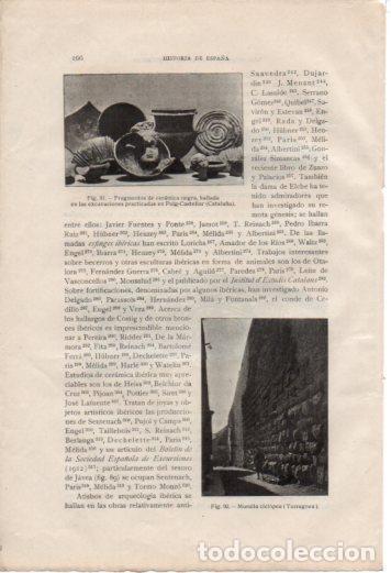 Postais: LAMINA V36999: Muralla ciclopea en Tarragona - Antonio Ballesteros y Beretta