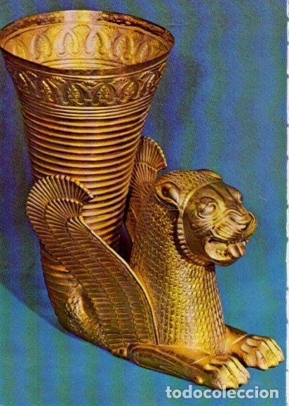 Postales: LAMINA V28215: Riton en forma de leon alado, arte aquemenida - Peter Bamm