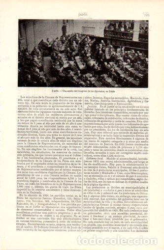 Cartoline: LAMINA V37372: Sesion del Congreso de los diputados en Tokio - Varios