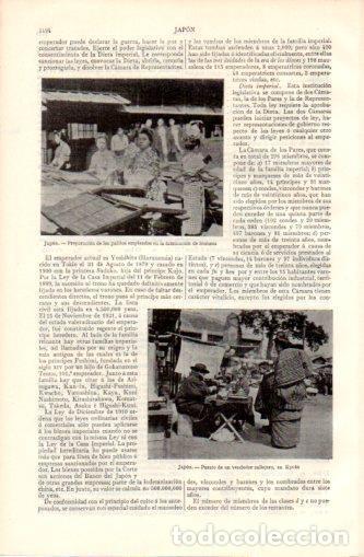 Postkarten: LAMINA V37371: Vendedor callejero en Kyoto, Japon - Varios