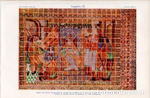 Postcards: LAMINA V37871: Entrega Estandarte de la Liga del Papa Pio V a Juan de Austria en Capilla de Nuestra