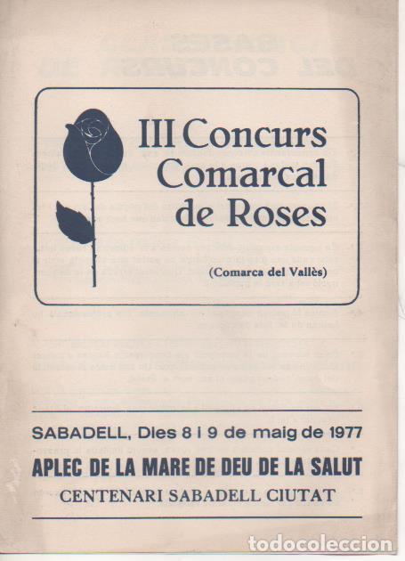 Postais: Varios E00565: III Concurs Comarcal de Roses. Aplec de la Mare de D&eacute;u de la Salut. Sabadell 1977 - V