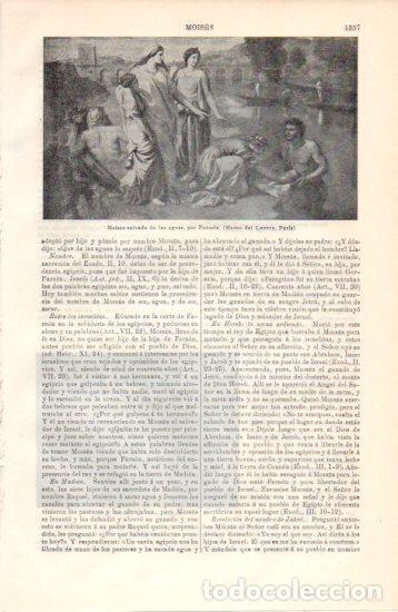 Postales: LAMINA V38571: Moises salvado de las aguas por Poussin - Varios