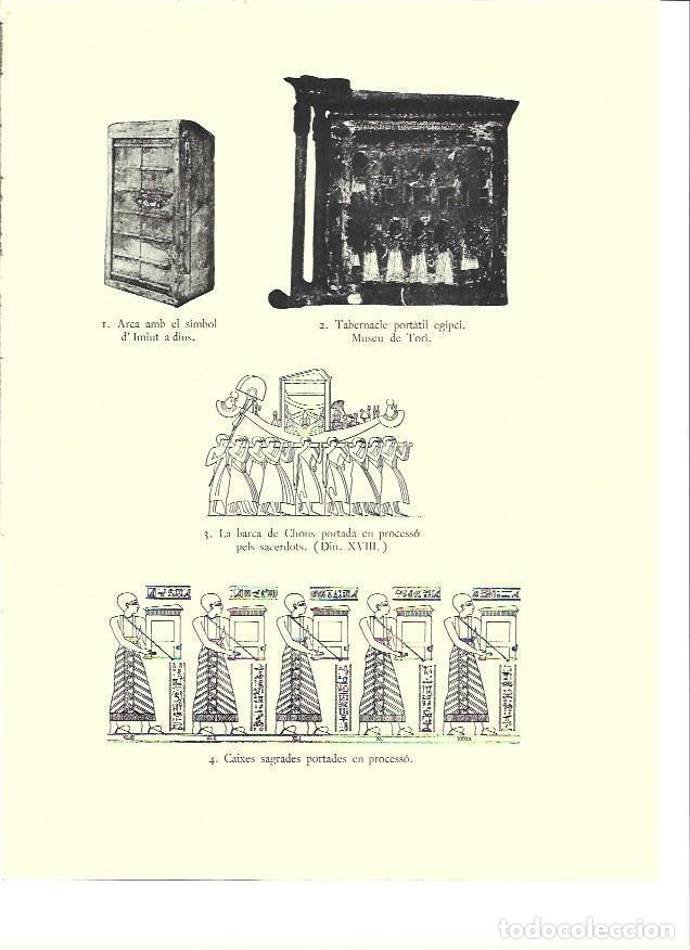 Postales: LAMINA 36094: Arcas y tabernaculo del antiguo Egipto - VVAA