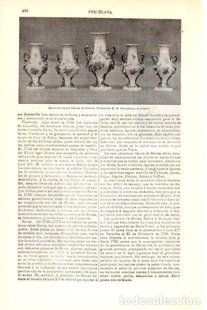 Postales: LAMINA V30194: Jarrones de porcelana de Sevres - Varios