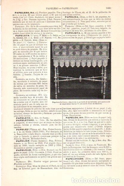 Postkarten: LAMINA V29857: Papelera perteneciente a Carlos V - Varios