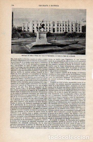 Postales: LAMINA V40226: Plaza del Cinco de Septiembre en Santiago de Chile - Varios