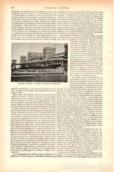 Postales: LAMINA V29561: Hipodromo de Santiago de Chile - Varios