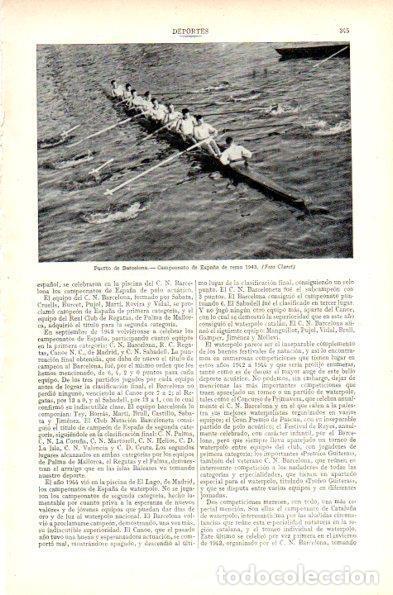 Cartoline: LAMINA V29541: Campeonato de Espa&ntilde;a de remo 1943 en Barcelona - Varios