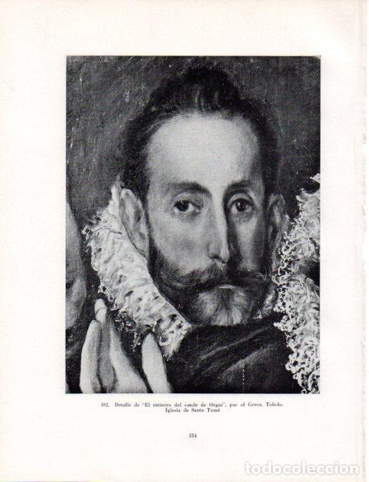 Cartoline: LAMINA V41111: El entierro del conde de Orgaz detalle por el Greco - Antonio Igual Ubeda