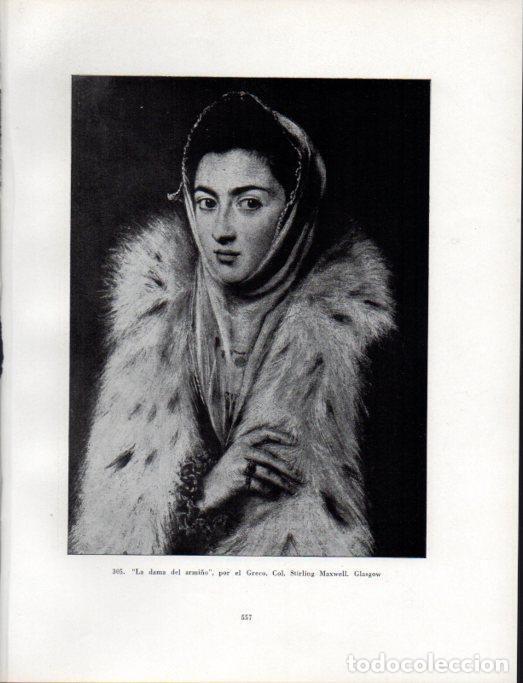 Postales: LAMINA V41113: La dama del armino por el Greco - Antonio Igual Ubeda