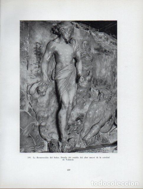 Cartoline: LAMINA V41059: La resurreccion del Se&ntilde;or del altar mayor Catedral de Valencia - Antonio Igual Ubeda