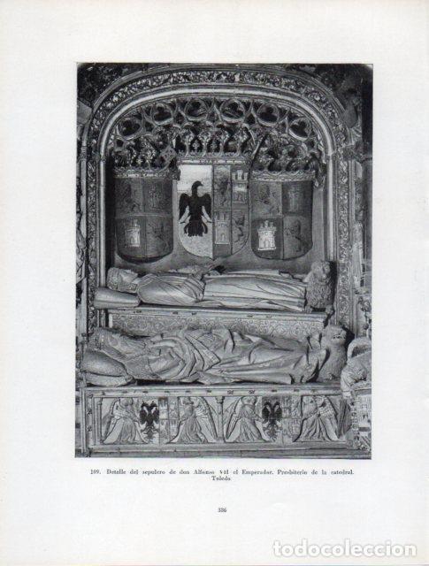 Cartoline: LAMINA V41020: Sepulcro de Alfonso VII el Emperador, Catedral de Toledo - Antonio Igual Ubeda