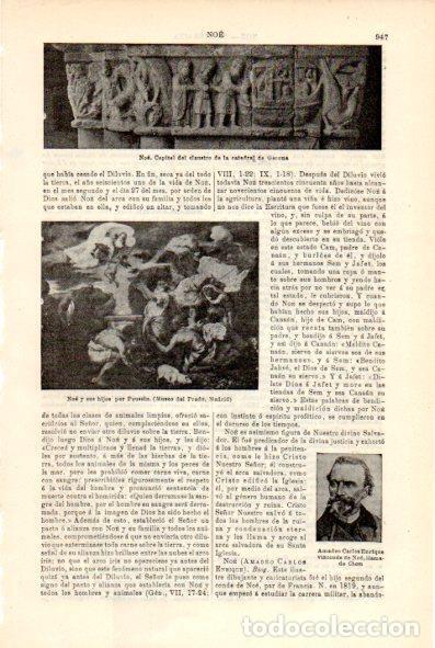 Postkarten: LAMINA V29404: Noe y sus hijos por Poussin - Varios