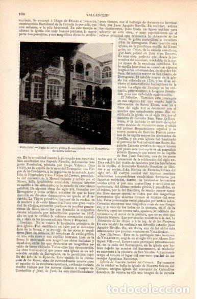 Cartes Postales: LAMINA V31355: Patio del Monasterio de Santa Catalina, Valladolid - Varios