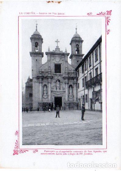 Cartoline: LAMINA V32112: La Coru&ntilde;a. Iglesia de San Jorge - Varios
