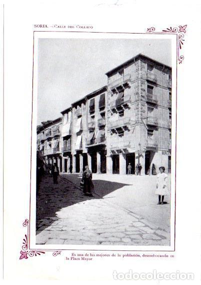 Postcards: LAMINA V31700: Soria. Calle del Collado - Varios
