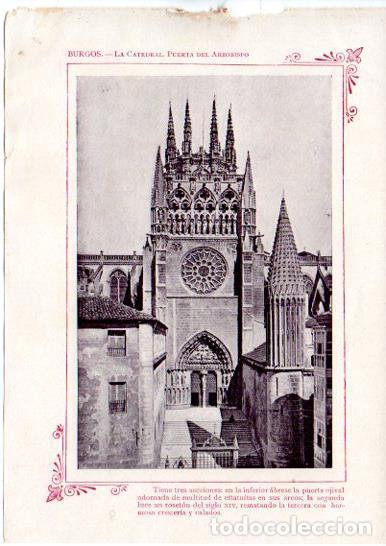 Postales: LAMINA V31645: Burgos. La Catedral puerta del Arzobispo - Varios