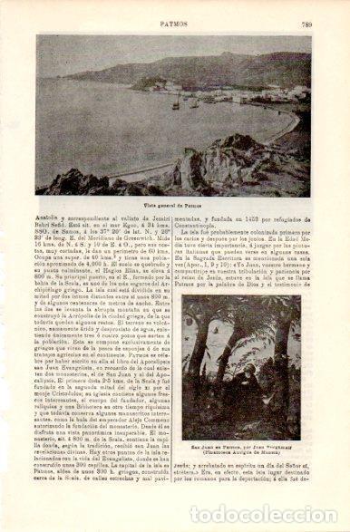 Postkarten: LAMINA V42416: Vista general de Patmos - Varios