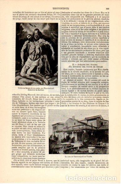 Postais: LAMINA V42559: La casa de Theotocopuli en Toledo - Varios