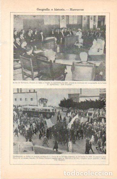 Postales: LAMINA V32872: Rey de Marruecos en Tanger en 1957 - Varios