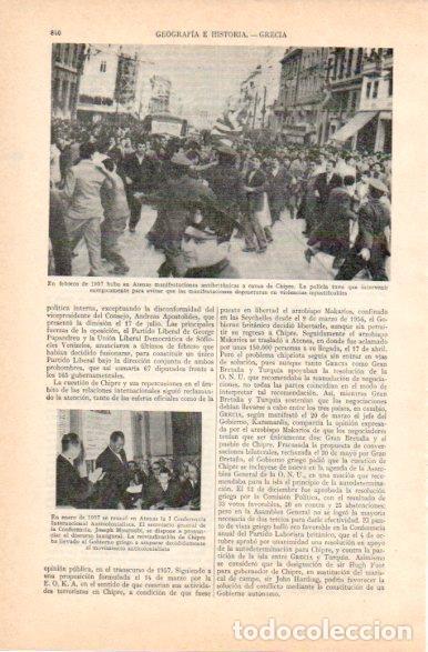 Postkarten: LAMINA V32826: Manifestacion antibritanica en Atenas febrero 1957 - Varios