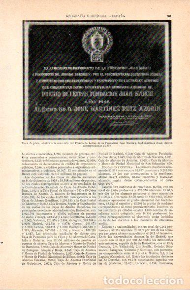 Postales: LAMINA V32801: Placa del Premio de la Fundacion Juan March a Azorin en 1958 - Varios