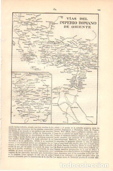 Postales: LAMINA V32380: Mapa de las vias del Imperio Romano de Oriente - Varios