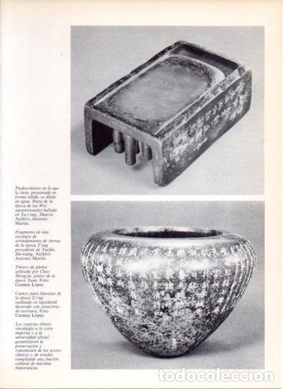 Postales: LAMINA V43603: Tintero de Chao Mong-fu y cuenco limosnas epoca Ts'ing - Varios