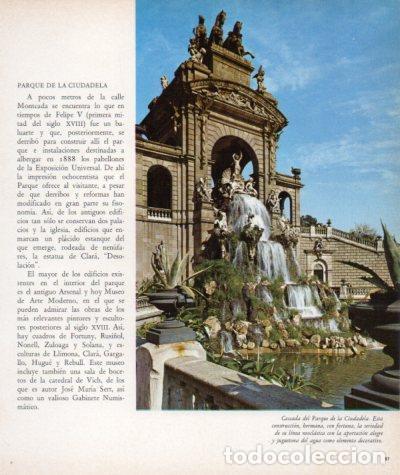 Postais: LAMINA V33174: Cascada del Parque de la Ciudadela en Barcelona - Varios
