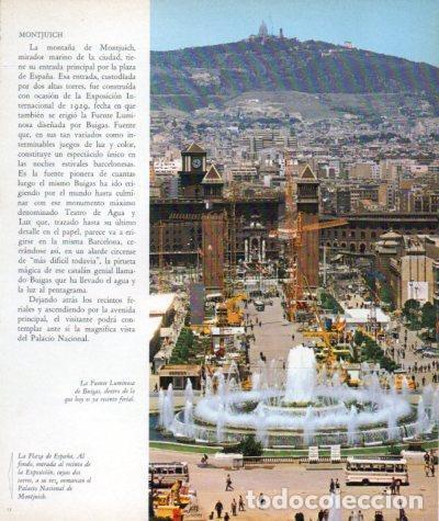 Postais: LAMINA V33193: Fuente de Buigas y recinto ferial en Barcelona - Varios