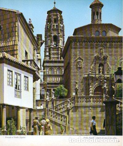Postkarten: LAMINA V33198: Interior del Pueblo Espa&ntilde;ol en Barcelona - Varios