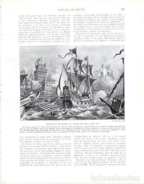 Postkarten: LAMINA V33854: Rendicion de Lisboa al Duque de Alba por F. Blanch - Manuel Rodriguez Codola